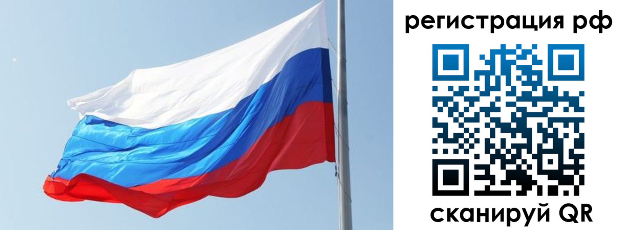 прописка иностранных граждан в Калининграде