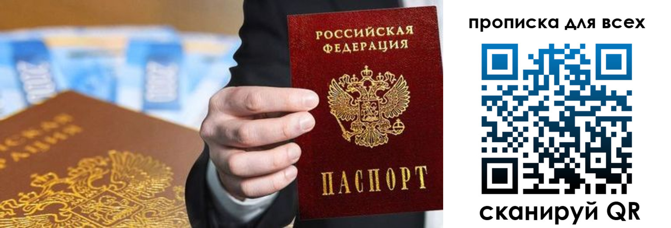 регистрация для школы в Калининграде