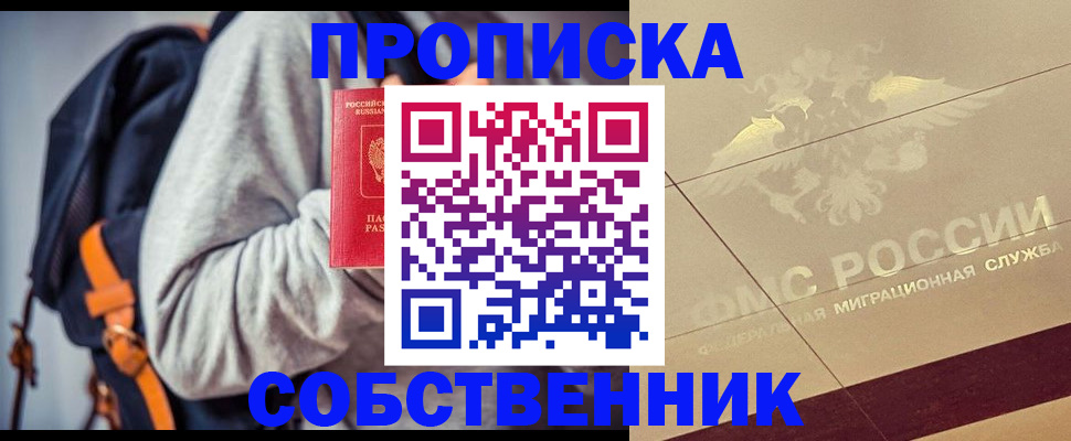 временная регистрация госуслуги в Калининграде